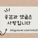 감탄떡볶이광교점