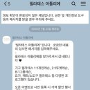 삼정로L 이미지