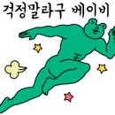 한촌설렁탕시흥대야점 이미지