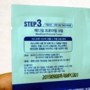 디엔에이씨 이미지