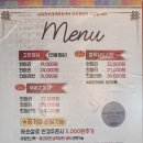 예찜닭 이미지