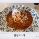 전대후문 파스타 스테이크 맛집 : 롤링파스타 광주전남대점