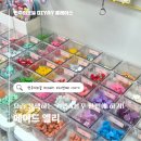 이천 원데이클래스 추천 메이드엘리 폰꾸미기! 키즈클래스 키캡만들기 체험 후기