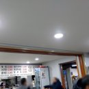 대명옥 이미지