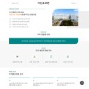 [대학병원 자소서]강릉아산병원 +원주세브란스 기독병원 간호사 채용 자기소개서 컨설팅 후기, 간호사...