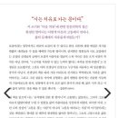 메깃들마을학교