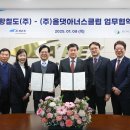 (주)올댓아너스클럽
