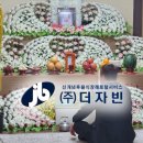 장흥종합장례식장