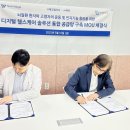 (주)테크빌리지 이미지