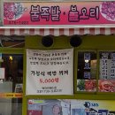 길동한식뷔페 이미지