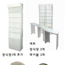 윈택 이미지