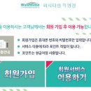 해피워시 이미지