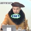 에그위즈