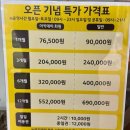 프렌즈골프펍 네이버블로그