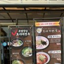 시민도야지