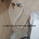 장흥수도사