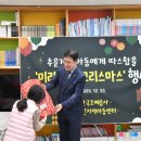 해맑은지역아동센터 이미지