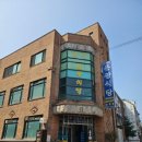 은광식당