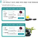 동원미즈한의원 | "대전동원미즈한의원 대전다이어트