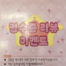 덕고개정육식당양주 이미지
