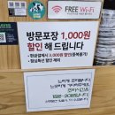 김복희대구왕뽈찜 | 상인동 롯데백화점 근처 대구 상인동 맛집 김복희대구왕뽈찜 대구상인점 솔직후기