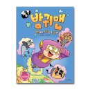 리틀브레인 이미지