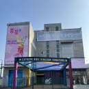 키즈 플라워와 방학생활 이미지