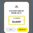 현대자동차남양연구소어린이집 | [24-상] 현대자동차 남양연구소 서류합격 + 인성검사 + 1차 면접(PT) + 최종면접 후기