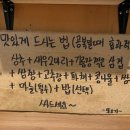 또오기식당 이미지