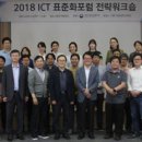아이티융합과학협회 이미지