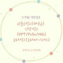 연세키즈소아과의원 이미지