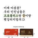 (주)한주약품 네이버블로그