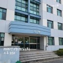 부산조선해양기자재 미음공동1식당 | 26대입) 드디어!! 부산대학교 기숙사(진리관)에 입사!!(+기숙사 준비물 목록)