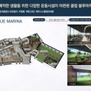 마리나스크린골프