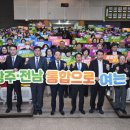 광주광역시 동구청 대회의실 이미지