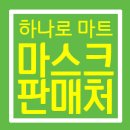 (주)농협하나로유통 하나로마트 성서점 이미지