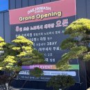 대진셀프세차장 이미지