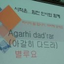 다드