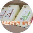 주식회사 온유가 이미지