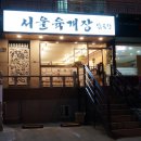 사파동237 이미지