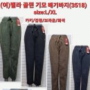 (여)벨라 골덴 기모 배기바지(3518) 이미지