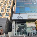 마미펫 | 오산 애견미용,호텔"마미펫" 시공후기
