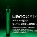 투맨베이프전자담배 이미지