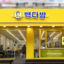 새마을반점 이미지