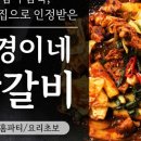 애경이네집 이미지