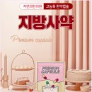 자연과한의원 이미지