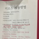 룸앤톡 이미지