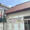 농성곰탕 | 광주 점심 맛집 서구청,건강관리협회 근처 곰탕집 ”농성곰탕”