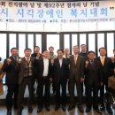 사)경기도시각장애인연합회 용인시지회 이미지