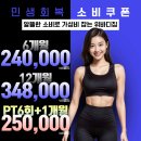 휘경공업고등학교 | [동대문구 휘경동] 휘경동 헬스장 위바디짐 휘경점 통창뷰 맛집 헬스장 솔직 후기